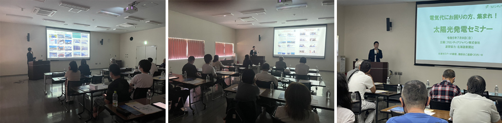 HTBイチ盛り！のロケにお越しいただきました